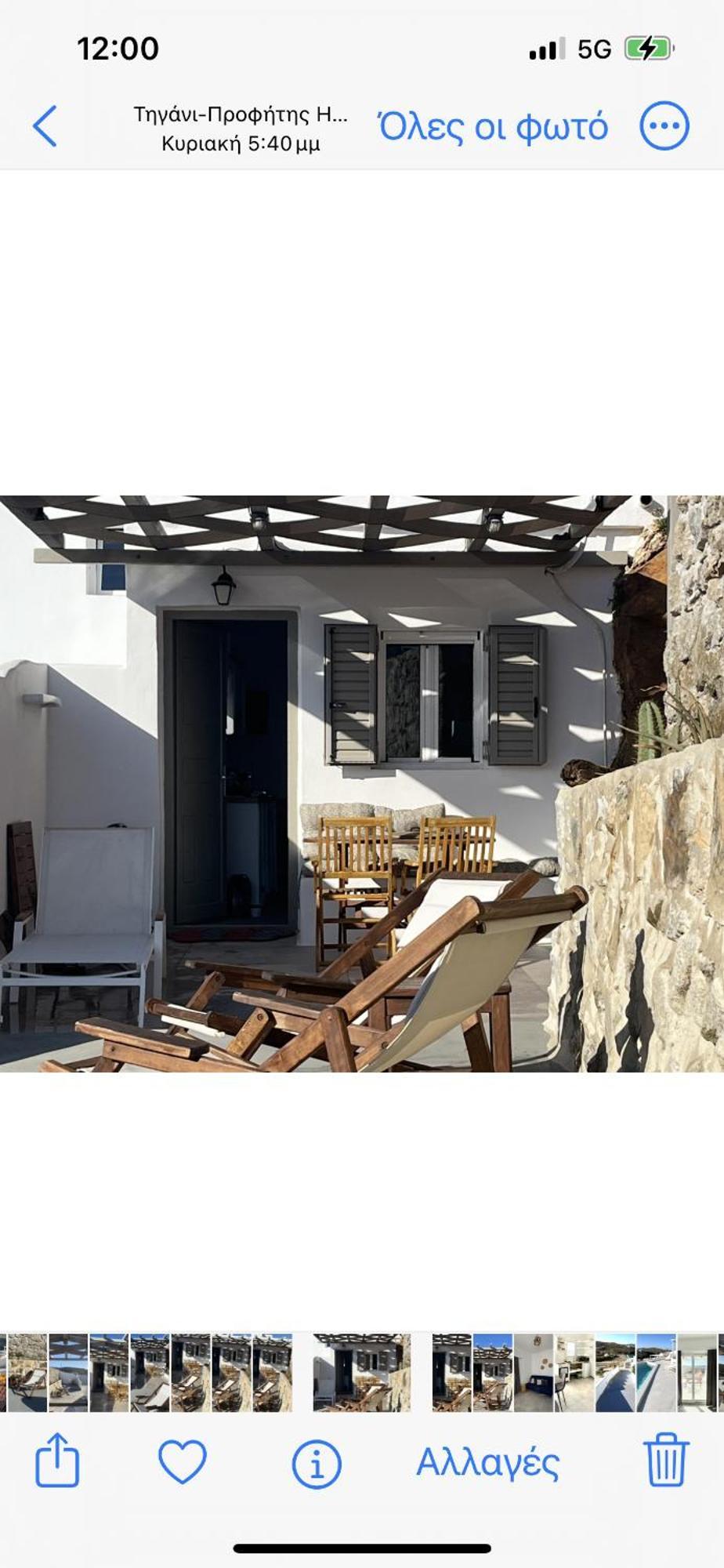 Miramare Suites Mykonos Merchia Beach المظهر الخارجي الصورة
